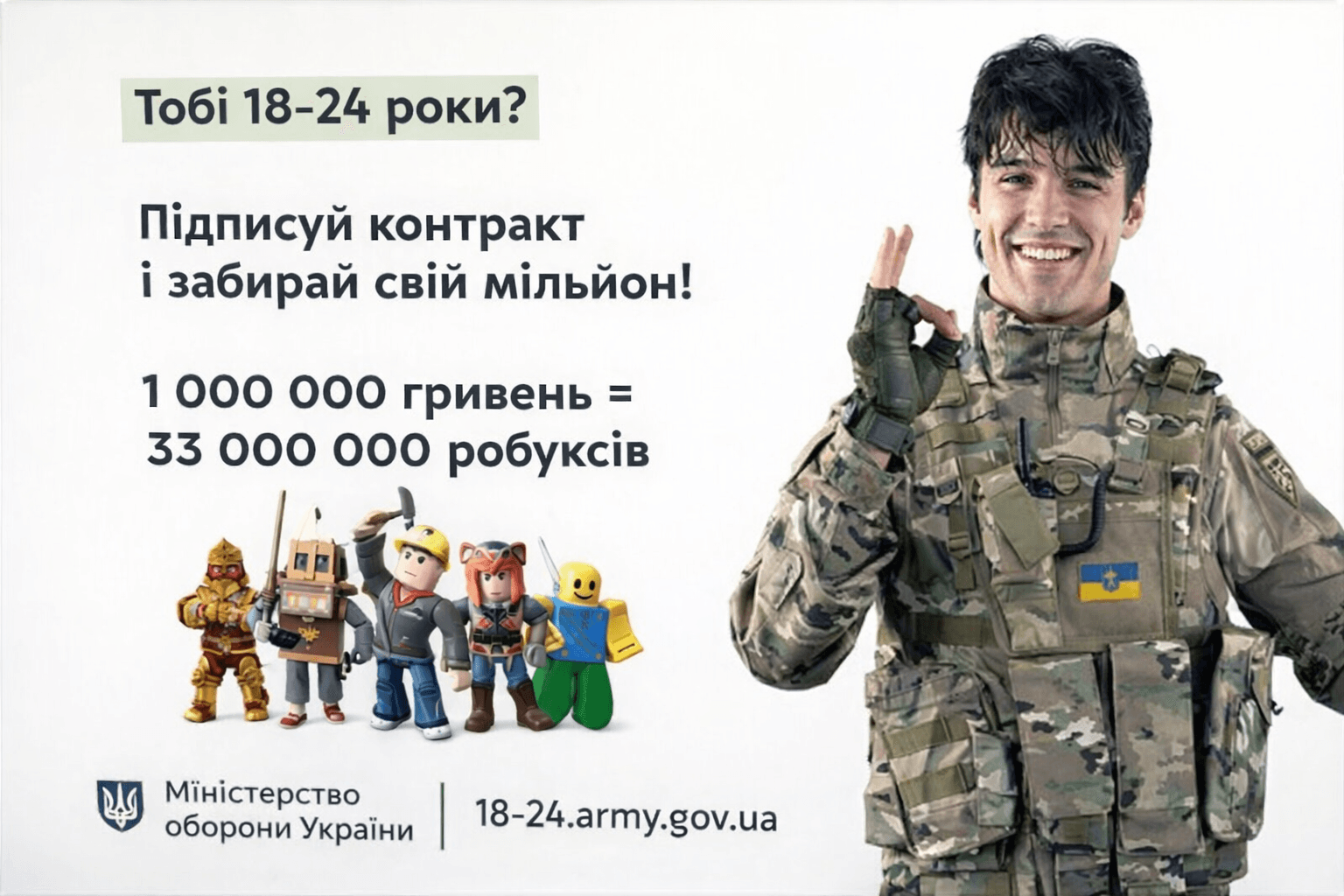 Скрытая панель